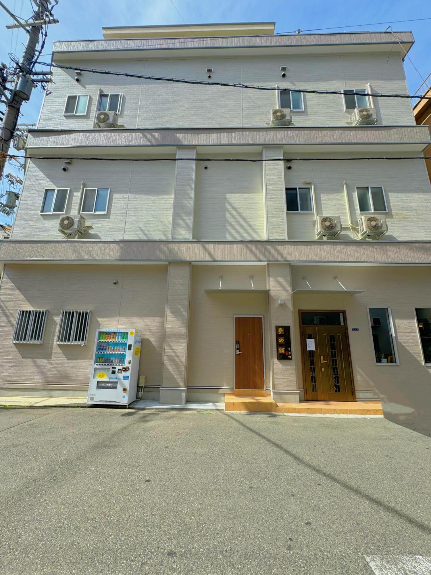 夢の宿3号館 Oszaka Kültér fotó